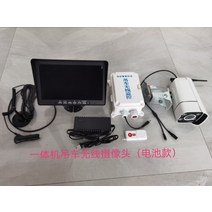 타워 크레인 무선 카메라 CCTV 화면 중장비 지게차, 06.일체형 무선카메라(배터리)