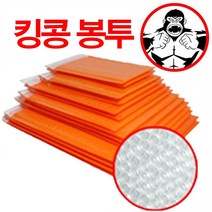 30*37) 대량(오렌지) 킹콩 봉투 PET안전봉투8호 (내경 33*38, 상세페이지 참조