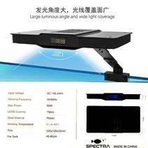 수초조명 Spectra-V2 V3 아쿠아 나이트 35W 60W 해양 산호초 바닷물 담수 수족관 led 조명 프로그래밍 가
