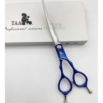 강아지 미용 가위 곡선 커브 펫 소형견 중형견 셀프, 7인치 곡선 가위 (블루)