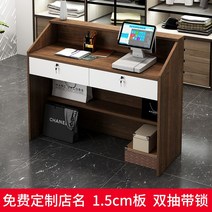 카운터테이블 안내데스크 인포 미용실 카페 카운터 상업 우유 차 가게 데스크 3, 100x38x92cm, 밝은 회색 100 두꺼운 필드 오크