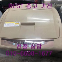 엘지세탁기 엘지일반형세탁기 엘지일반통돌이세탁기 10KG, 중고일반세탁기