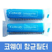 코웨이 정품 세라믹 향균필터 후레쉬키드 2개1세트
