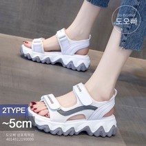 도오빠 여성 키높이 샌들 5cm 여자샌들 스포츠 여름샌들 신발 통굽 스니커즈 운동화 20대 30대 패션 데일리 캐주얼 키높이샌들 찍찍이 인기템