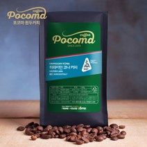 [포코마] 하와이안 코나 원두커피 200g, 없음, 보통 (핸드드립/커피메이커용)