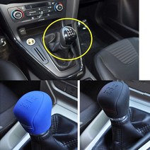 기어커버 자동차 기어 헤드 스프트 노브 커버 핸들 볼, 레드GD12786