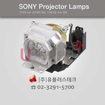 SONY VPL-ES5 LMP-E190 프로젝터 램프, 정품벌크램프