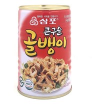 삼포 큰구슬 골뱅이 400g 캔 푸드 통조림 식품 무침 요리 가공 먹거리 간편 농산물 즉석 간편조리 냉동 가정, 1