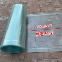폴리카보네이트 렉산 투명 넥산 PC판 지붕 비가림 PC 처마 차양 천장 캐노피 10m 롤, 03 폭1.0m  두께1.2mm x 10m롤