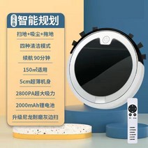 로봇청소기 오브제 부직포 충전 자동 무선 유리창 창문 물걸레 원룸, 【화이트】업그레이드 (네 가지 모드 + 리모콘)