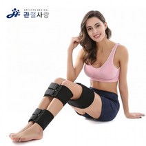 일자다리 3개 종아리 허벅지 휜다리 교정벨트 밸트, 블루