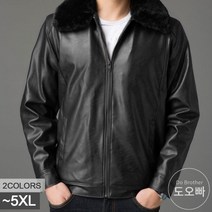 도오빠 남성 가죽자켓 라이더 아우터 퍼 점퍼 재킷 블루종 집업 남자가죽자켓 빅사이즈
