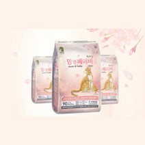 엘라이신함유 출산묘용 면역력사료 2kg 길냥이 자묘