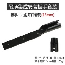 다목적렌치 천장선반 집적 소켓렌치부품 인테리어 장착 전용 도구 크레인 실대 많다 기능 고속 1780403847, 천장선반 실대 스패너 (대 _13mm