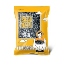 국산 서리태 2kg 속청 검은콩 검정콩, 1개