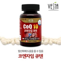 프리미엄 코엔자임큐10 60캡슐 2개월분 항산화 높은혈압감소도움 비타민6종보충 무부형제 미국직수입, 1개