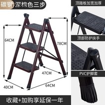 의자 가정용 철관 스텝 스툴 다용도 실내 접이식 겸용 3단사다리, T10-다크브라운-M94 3단계단