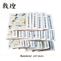 던항 나일론 구쟁 스트링 치터 A 타입 1 개 21 가능, 15 15