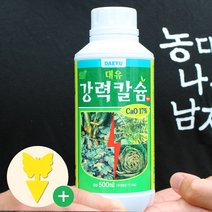 [농대나온남자] 대유 강력칼슘 500ml 고추 식물 칼슘제, 1개