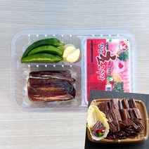 이지리치 구룡포 꽁치과메기 야채세트 120G 1인세트 과메기먹는법 과메기시세