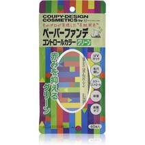 일본직발송 6. 클레어 모드 쿠피 무늬 종이 파운데이션 컨트롤 컬러 (그린) B07CWWNNP1, One Size, One Color