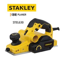 GDG9463 스탠리-전기대패 STEL630 750W (1EA) 절삭대패/전기대패기/샌딩대패/목공대패