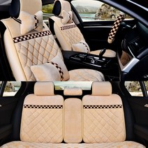 겨울 극세사 리무진 자동차 시트커버 풀세트 (베이지) 목베개 등쿠션 핸들커버 등쿠션, 베이지