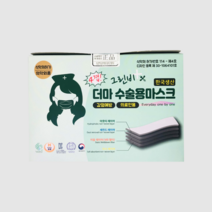 [식약처허가]의약외품 그린비 수술용 덴탈마스크 50매 일회용 비말차단용 4중 MB필터 화이트, 1box