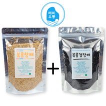 해피유통 100% 볶음통참깨200g 볶음검정깨200g, 참깨 1봉지+검정깨 1봉지, 200g