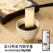일본명물 하나야마우동 납작우동 넓적면 일본우동 90g (1인분) x 3팩