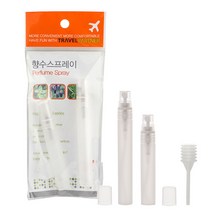 여행용 향수 스프레이 공병 2p 세트, 20개