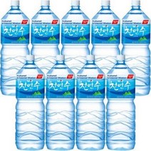 남양 천연수 2L x 12개 천연미네랄 생수, 114개