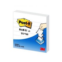 3M 포스트잇 리필 화이트 라인 3개 포스트잍 포스트잇손글씨 플래그