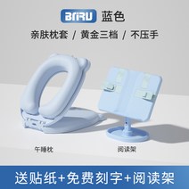 각도조절독서대 휴대용 독서대 BNRU 리프트 겸용 독서 책꽂이 책읽기 거치대 조절 학습신기 초 탁상 그리기 고정 지지 집게, 15 ?학습세트?【블루午睡枕+리딩 거치대】送스티커?각인