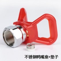 에어리스 도장기 뿜칠도장 페인트 분사기 스테인레스 스틸 노즐 홀더라텍스 퍼티 스프레이어, 에스 x 매트