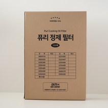 정제필터 325x460 파세코 POF-36L 호환 정제기필터 여과지 기름 튀김기 퓨리