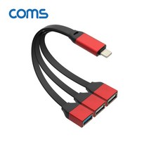 USB 멀티허브 멀티포트 맥북 노트북 Coms 3.1 C타입 to 3.0x1 / U