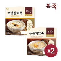 본죽 [본죽] 보양삼계죽 2팩+누룽지닭죽 2팩, 단일옵션