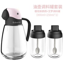 유리병 러보 자동 개폐 오일 분실방지 기름통 대용량 탱크 룩 식용 간장 주방 1008033005, 800ml 벚꽃 핑크 _있음 양념통