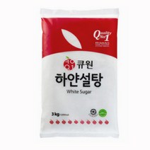 백설탕 하얀설탕 3kg