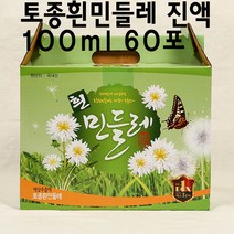 흰민들레즙100mlx60포 민들레효소민들레진액민들레발효민들레원액 흰민들레효소 흰민들레진액 흰민들레발효 흰민들레원액 100%민들레 100%흰민들레 국화즙 국화액기스 국화진액 국화효소, 60개, 100ml