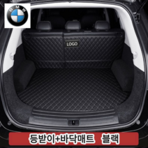 럭키카 bmw 트렁크매트 카매트 차박매트 방수매트 풀커버 5시리즈 7시리즈 x6 x4 x5 x7, 블랙바닥+등받이, 8시리즈