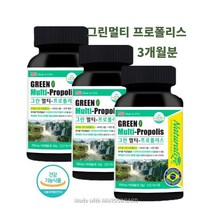 브라질 그린 프로폴리스 구강 항균작용에 도움 항산화작용 도움 특허받은 유산균 배양물 캡슐