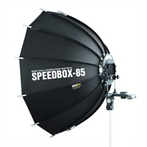 SMDV SPEEDBOX-85 제품촬영 순간광 미니스튜디오 조명 소프트박스 85x90cm, 스피드박스85 스피드박스용