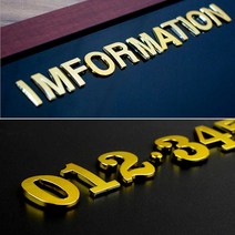 금색 영어 이니셜 입체 글자 글씨 문자 조형물 스카시, 금색-D