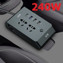 차량용 인버터 DC 12V 24V AC 220V 240W 차박 캠핑 자동차 화물차 대형차 버스 충전기 변압기 전원콘센트