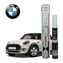 BMW 붓펜 페인트 자동차 도색용 850(화이트) 페퍼화이트, 3WAY (850 페퍼화이트+투명코팅제)