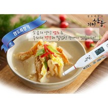 [K]업소용 음식 라면 찌게 요리 해수 염도계 염도측정기 #35527EA, 다담꼬 본상품선택