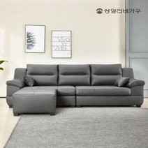 [이달의 추가할인] 상일리베가구 단테 거위털 라텍스 천연소가죽 소파 4인용_일반형스툴, 차콜그레이