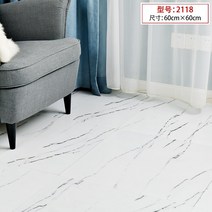 4장세트 pvc 대리석 베란다 바닥장판 셀프장판 두꺼운 셀프 명품 타일모양장판 타일무늬 대리석무늬 장판, AN 600x600mm